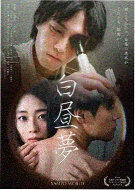 长谷川悠角色立绘